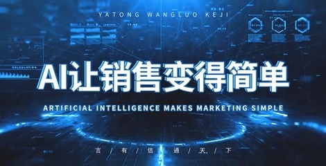 2020年 用言通智能語音機器人替代人工，實現高效營銷與機器人研發突破