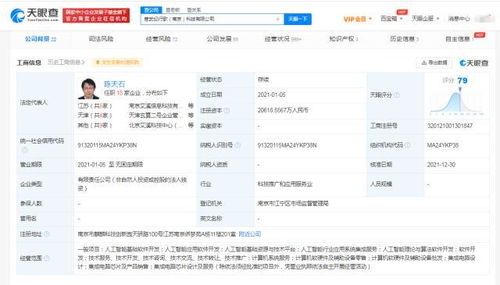 聯想投資寒武紀行歌，聯手推動人工智能軟件開發新浪潮