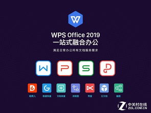 人工智能賦能WPS 全面重塑文檔辦公體驗，引領(lǐng)應(yīng)用軟件開發(fā)新浪潮