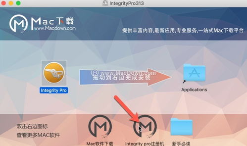 專(zhuān)業(yè)網(wǎng)站死鏈接清理利器 eGriTy Pro for Mac v8.3.13激活版深度評(píng)測(cè)